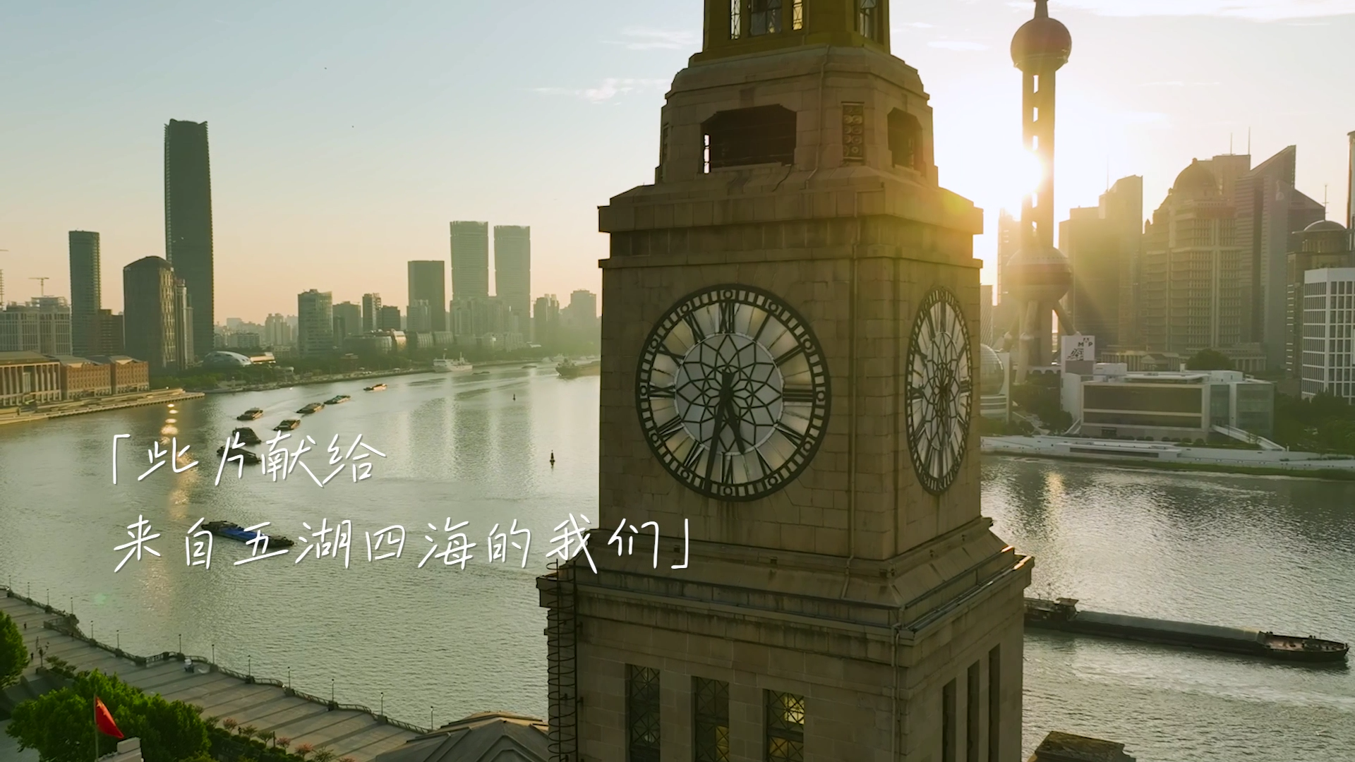 上海公益短片