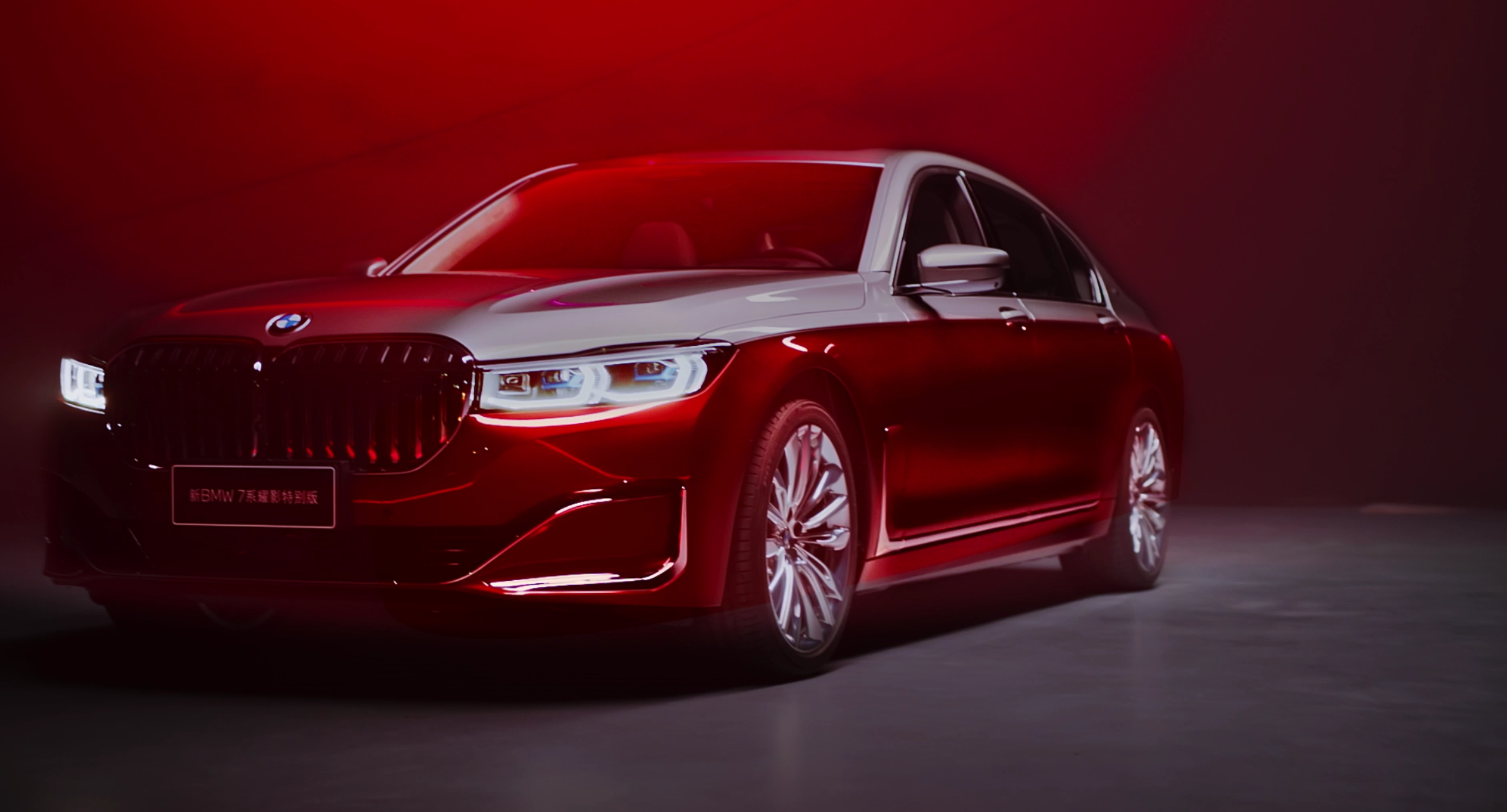 BMW THE 7