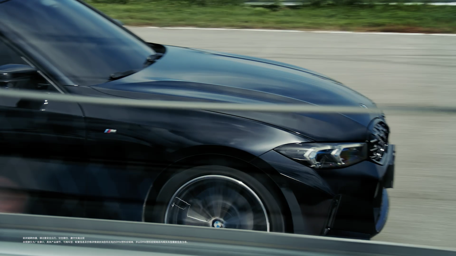 BMW THE 3